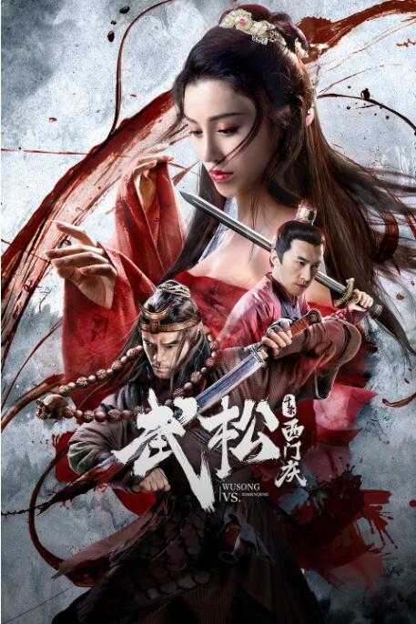 《机械师2电影》